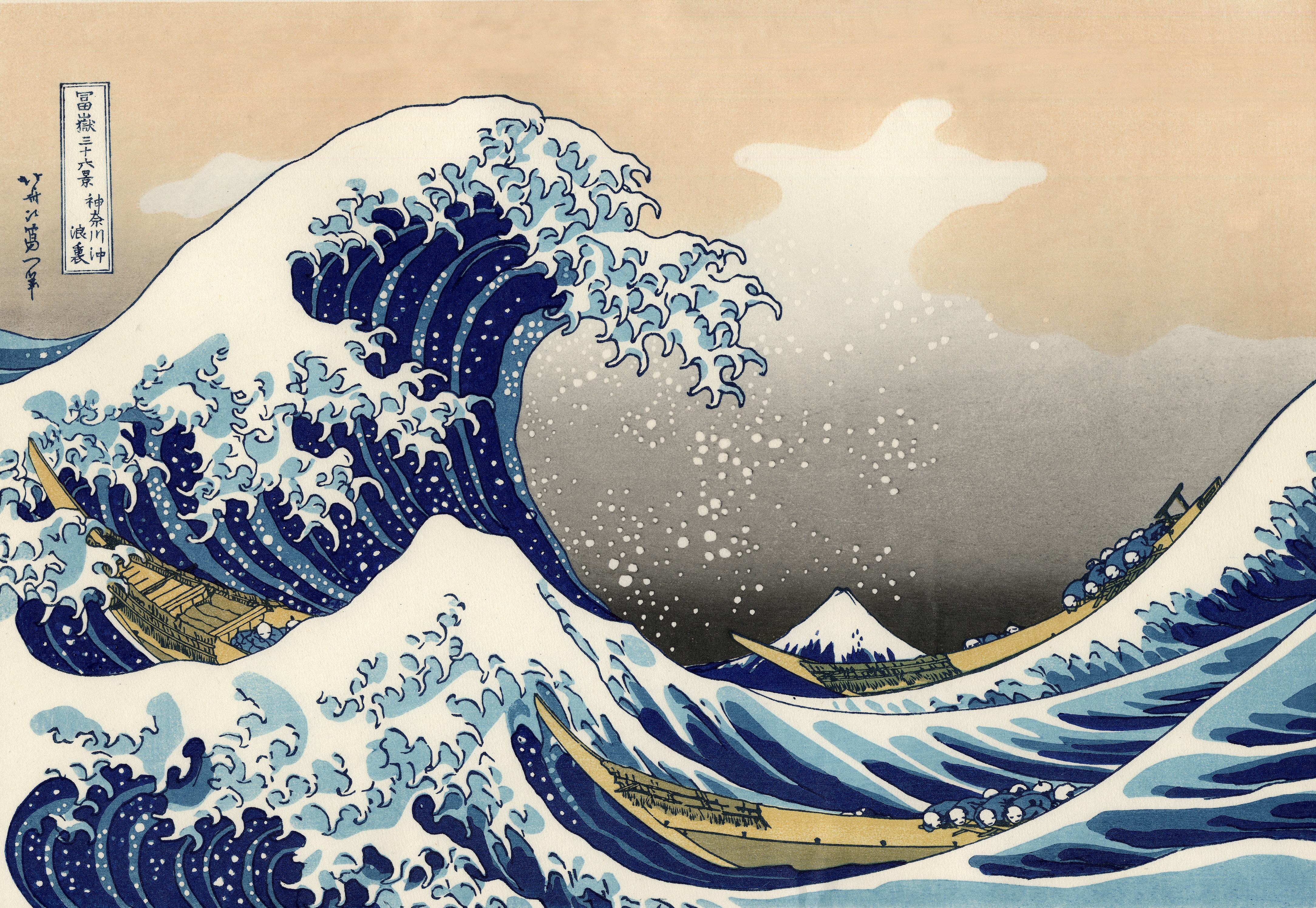 «Bajo una ola en altamar en Kanagawa», también conocida simplemente como La ola o La gran ola, es una famosa estampa japonesa del pintor especialista en ukiyo-e, Katsushika Hokusai, publicada entre 1830 y 1833,​ durante el período Edo de la historia de Japón.